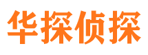 洛川市婚姻出轨调查